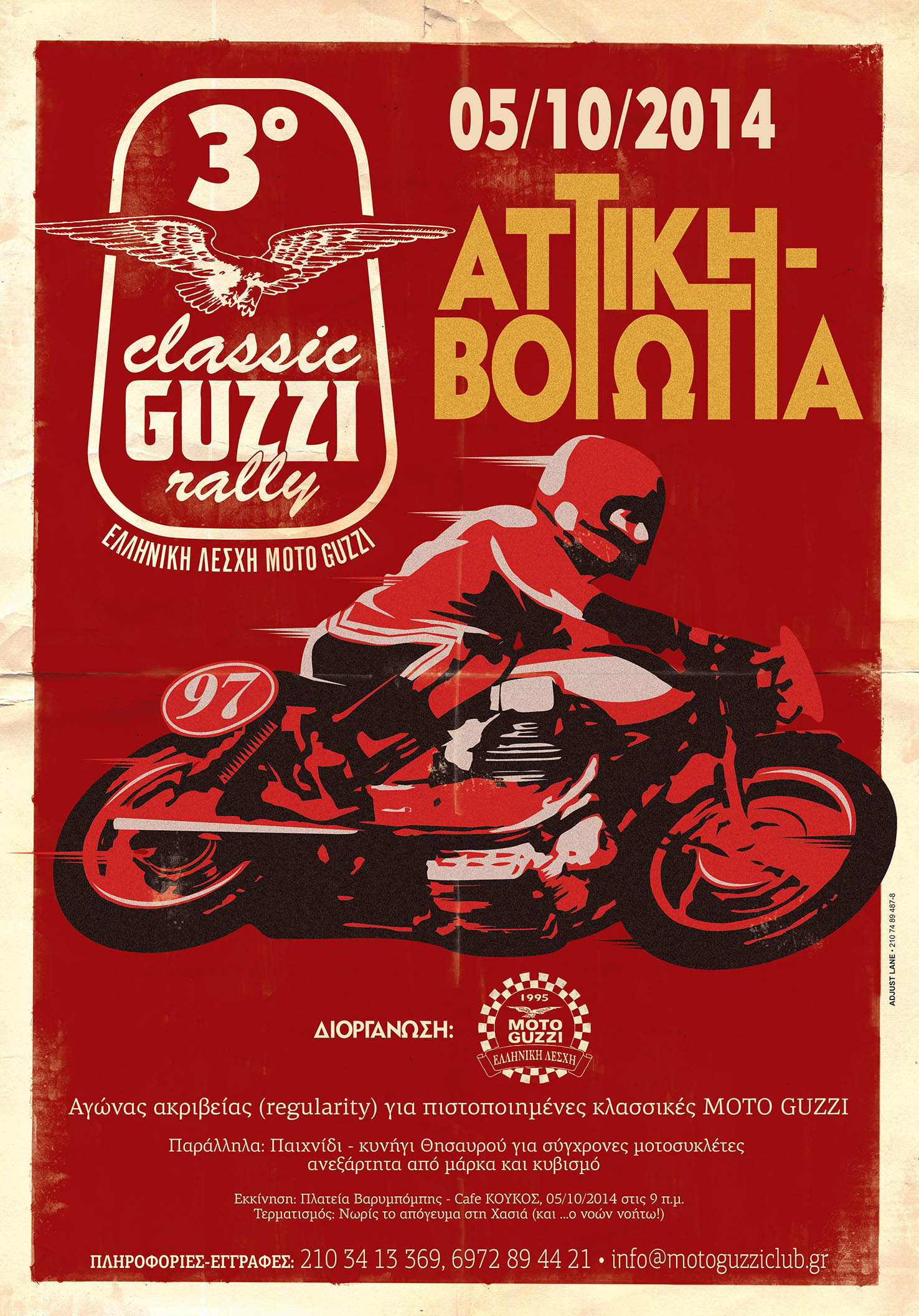http://www.motoguzziclub.gr//images/3guzzi_rally.jpg